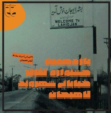 کاتالوگ سیزدهمین جشنواره شهروند