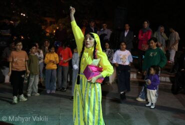 گزارش تصویری اجرای نمایش“نمایش بپر بپر شادی بیار “