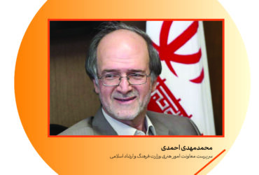 پیام مشاور عالی وزیر فرهنگ و ارشاد اسلامی و سرپرست معاونت امور هنری وزارت فرهنگ به چهاردهمین جشنواره ملی تئاتر خیابانی «شهروند» لاهیجان